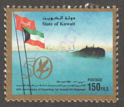 Kuwait Scott 1329 Used - Click Image to Close